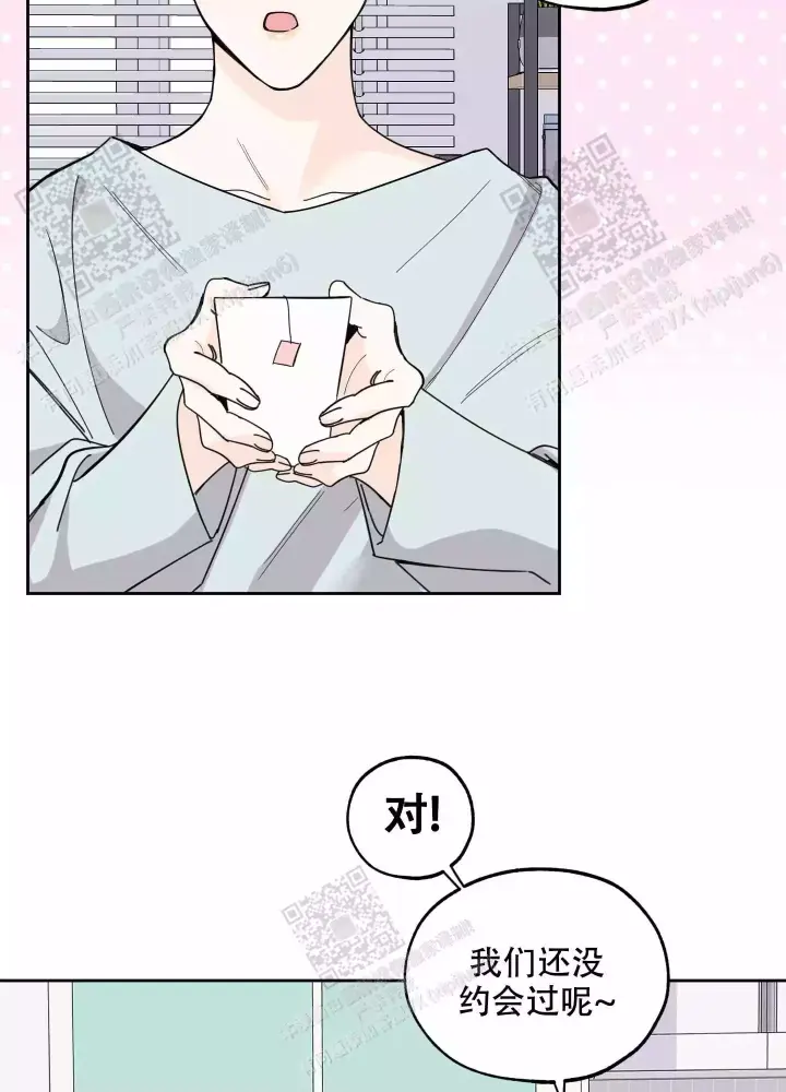 《一塌糊涂的爱情》漫画最新章节第66话免费下拉式在线观看章节第【34】张图片