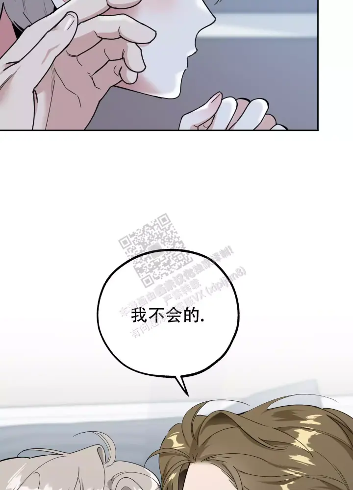 《一塌糊涂的爱情》漫画最新章节第71话免费下拉式在线观看章节第【7】张图片