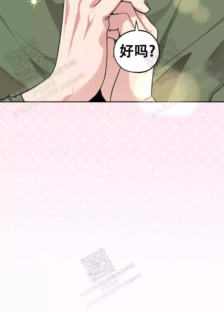 《一塌糊涂的爱情》漫画最新章节第66话免费下拉式在线观看章节第【27】张图片