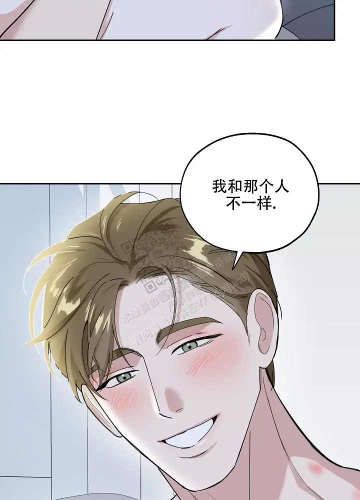 《一塌糊涂的爱情》漫画最新章节第71话免费下拉式在线观看章节第【4】张图片