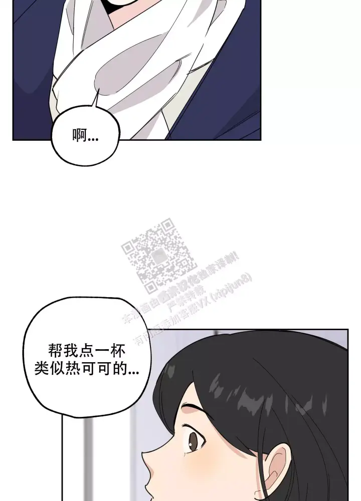 《一塌糊涂的爱情》漫画最新章节第73话免费下拉式在线观看章节第【31】张图片