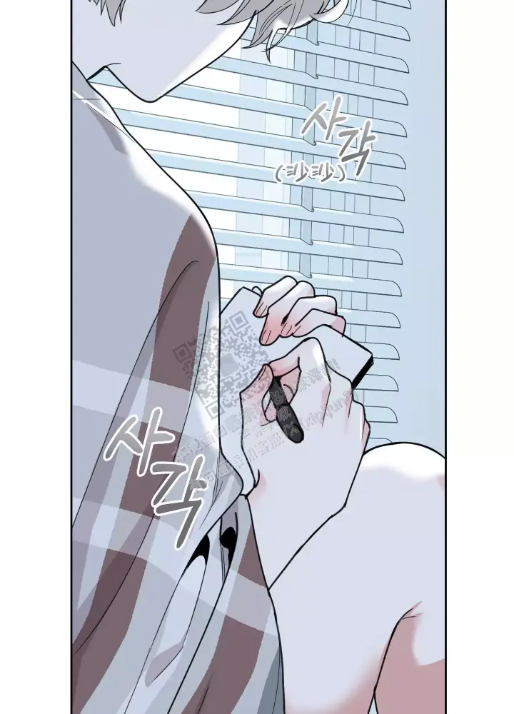 《一塌糊涂的爱情》漫画最新章节第72话免费下拉式在线观看章节第【26】张图片