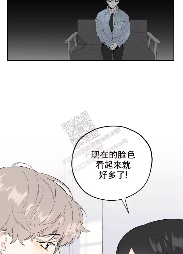 《一塌糊涂的爱情》漫画最新章节第73话免费下拉式在线观看章节第【20】张图片