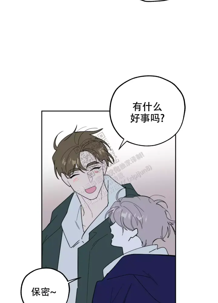 《一塌糊涂的爱情》漫画最新章节第74话免费下拉式在线观看章节第【36】张图片