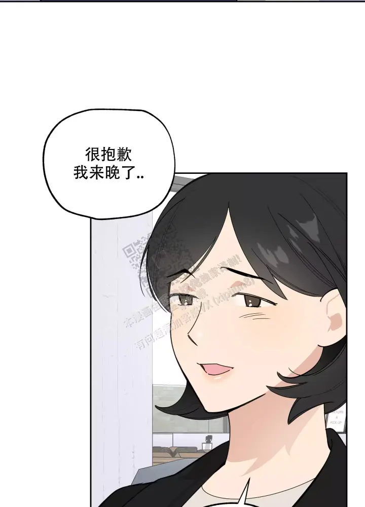 《一塌糊涂的爱情》漫画最新章节第73话免费下拉式在线观看章节第【22】张图片