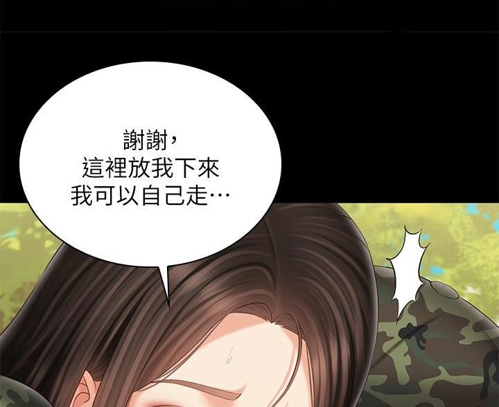 《秘密霸凌》漫画最新章节第181话免费下拉式在线观看章节第【64】张图片