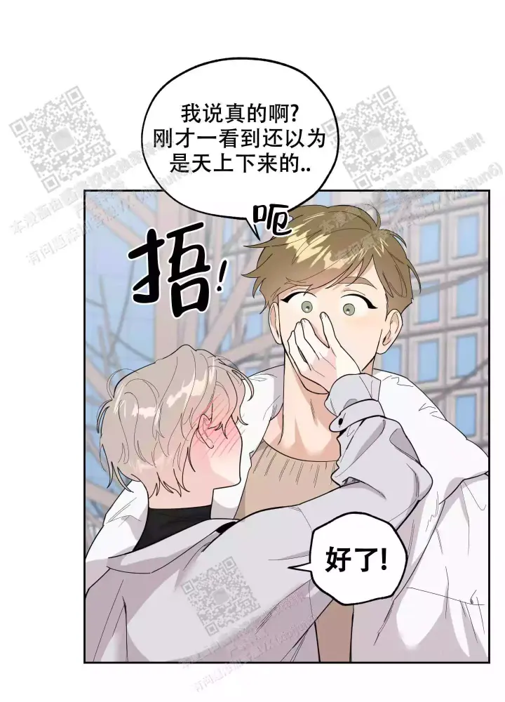 《一塌糊涂的爱情》漫画最新章节第66话免费下拉式在线观看章节第【5】张图片