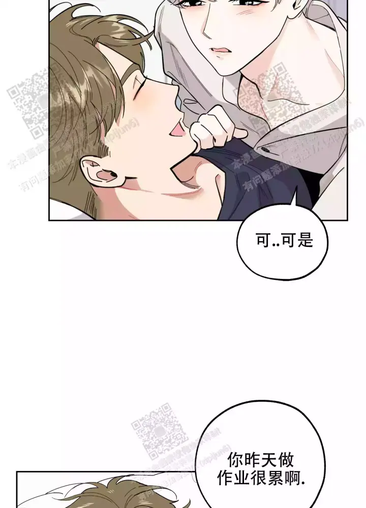 《一塌糊涂的爱情》漫画最新章节第65话免费下拉式在线观看章节第【18】张图片