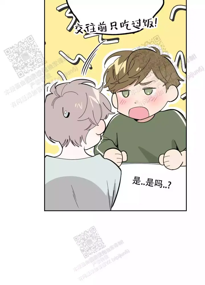 《一塌糊涂的爱情》漫画最新章节第66话免费下拉式在线观看章节第【32】张图片