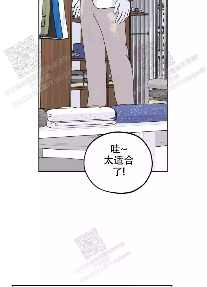 《一塌糊涂的爱情》漫画最新章节第66话免费下拉式在线观看章节第【40】张图片