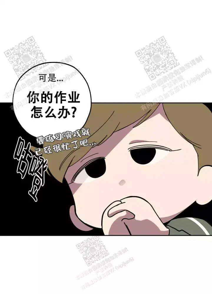 《一塌糊涂的爱情》漫画最新章节第66话免费下拉式在线观看章节第【30】张图片