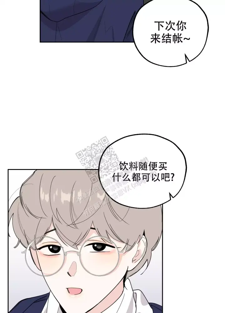 《一塌糊涂的爱情》漫画最新章节第73话免费下拉式在线观看章节第【32】张图片