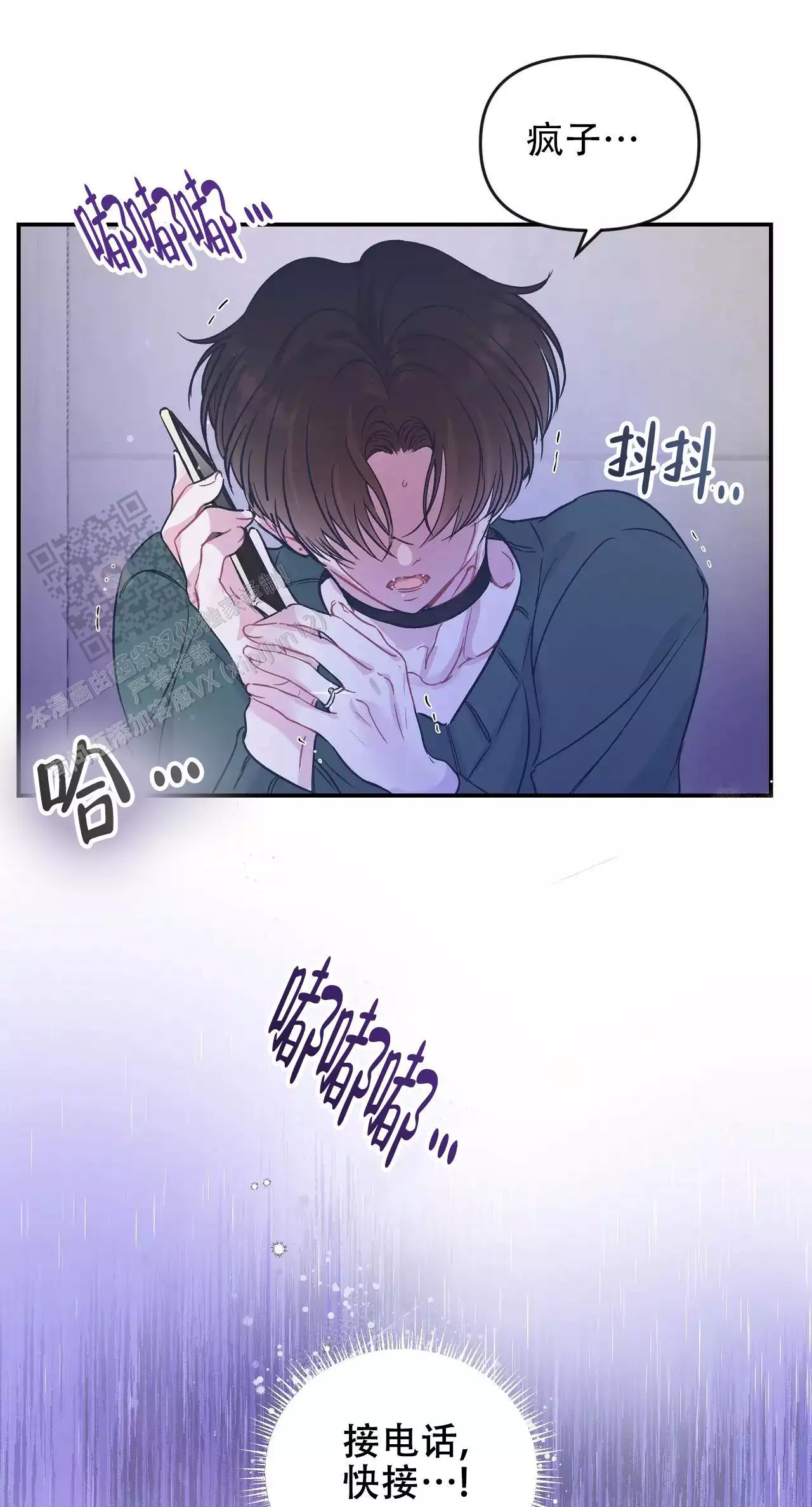 《爱情的反转》漫画最新章节第35话免费下拉式在线观看章节第【16】张图片