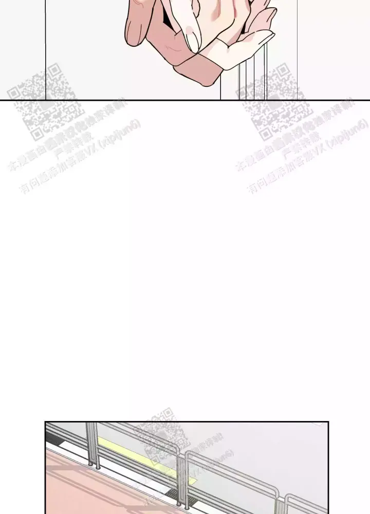 《一塌糊涂的爱情》漫画最新章节第66话免费下拉式在线观看章节第【77】张图片