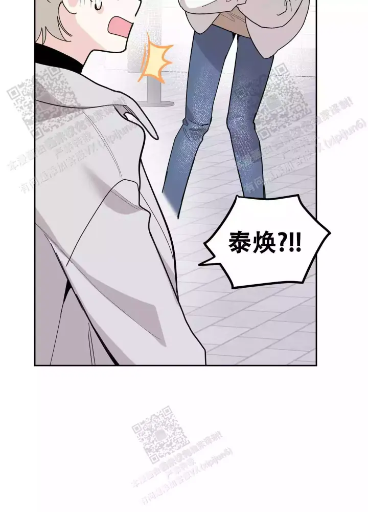 《一塌糊涂的爱情》漫画最新章节第66话免费下拉式在线观看章节第【9】张图片