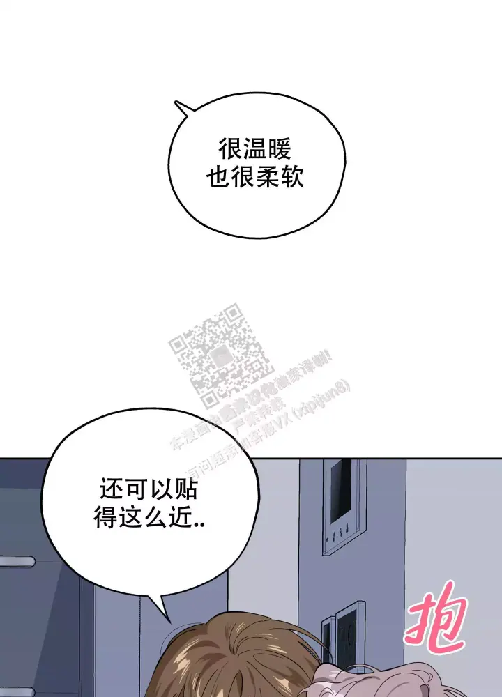 《一塌糊涂的爱情》漫画最新章节第70话免费下拉式在线观看章节第【17】张图片