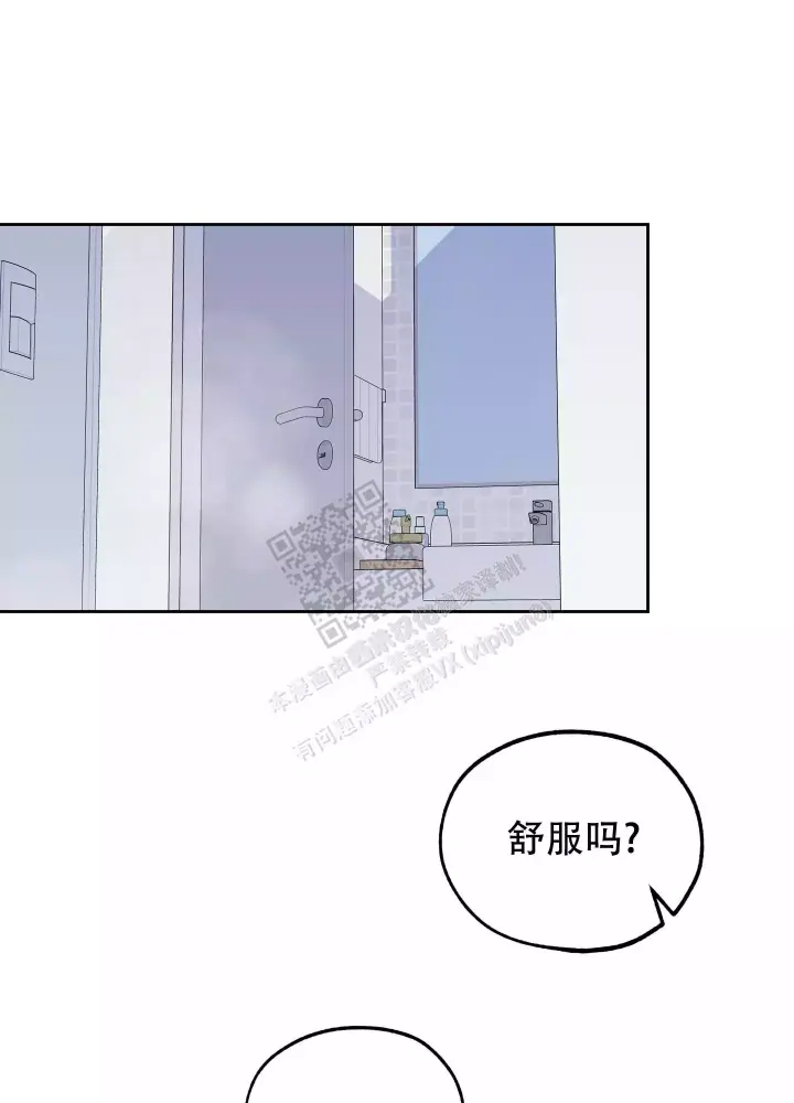 《一塌糊涂的爱情》漫画最新章节第71话免费下拉式在线观看章节第【44】张图片