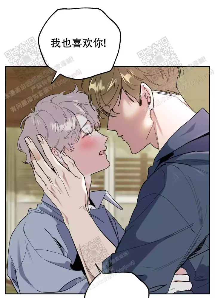 《一塌糊涂的爱情》漫画最新章节第65话免费下拉式在线观看章节第【41】张图片