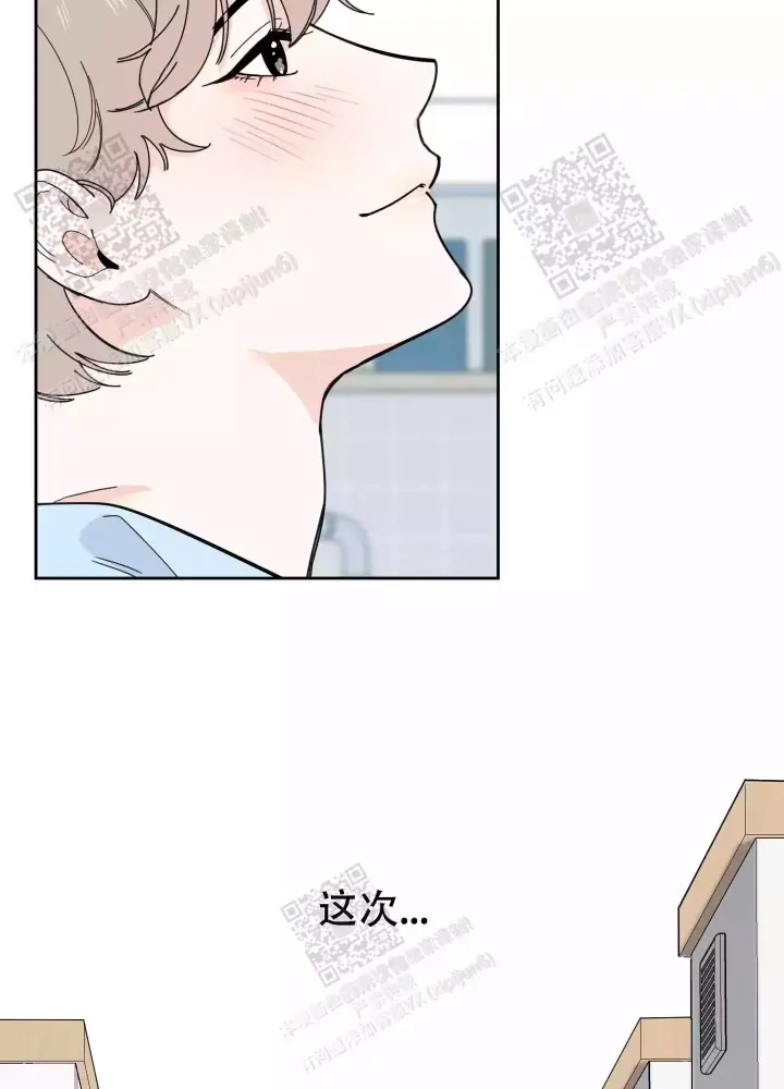 《一塌糊涂的爱情》漫画最新章节第66话免费下拉式在线观看章节第【44】张图片