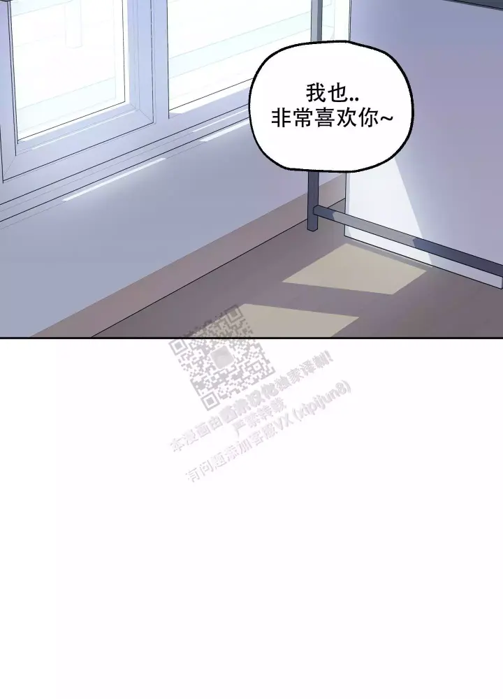 《一塌糊涂的爱情》漫画最新章节第70话免费下拉式在线观看章节第【1】张图片