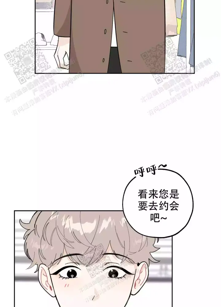 《一塌糊涂的爱情》漫画最新章节第66话免费下拉式在线观看章节第【25】张图片