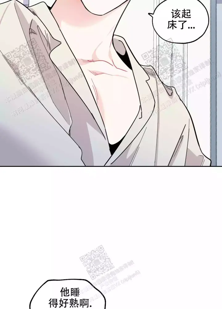 《一塌糊涂的爱情》漫画最新章节第65话免费下拉式在线观看章节第【26】张图片