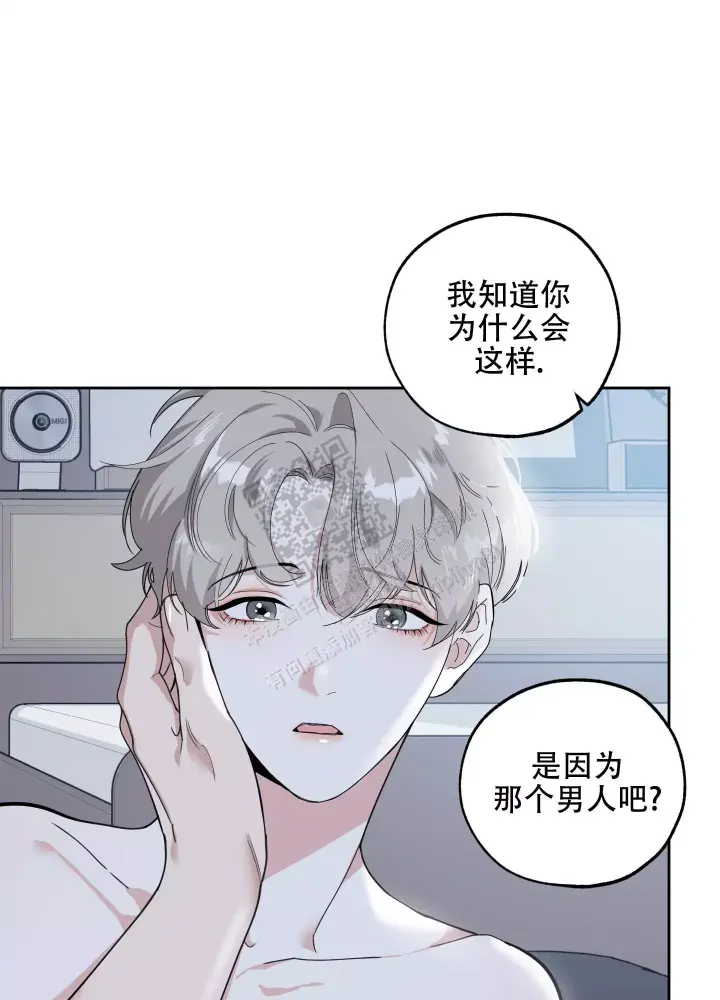 《一塌糊涂的爱情》漫画最新章节第71话免费下拉式在线观看章节第【5】张图片