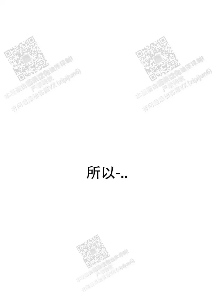 《一塌糊涂的爱情》漫画最新章节第66话免费下拉式在线观看章节第【66】张图片