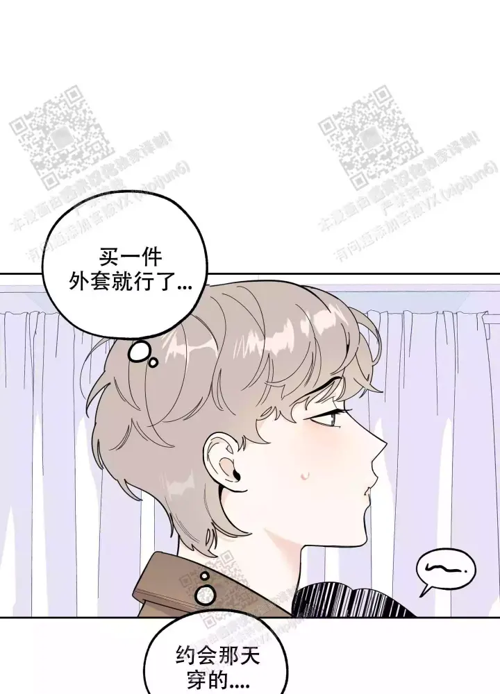 《一塌糊涂的爱情》漫画最新章节第66话免费下拉式在线观看章节第【38】张图片