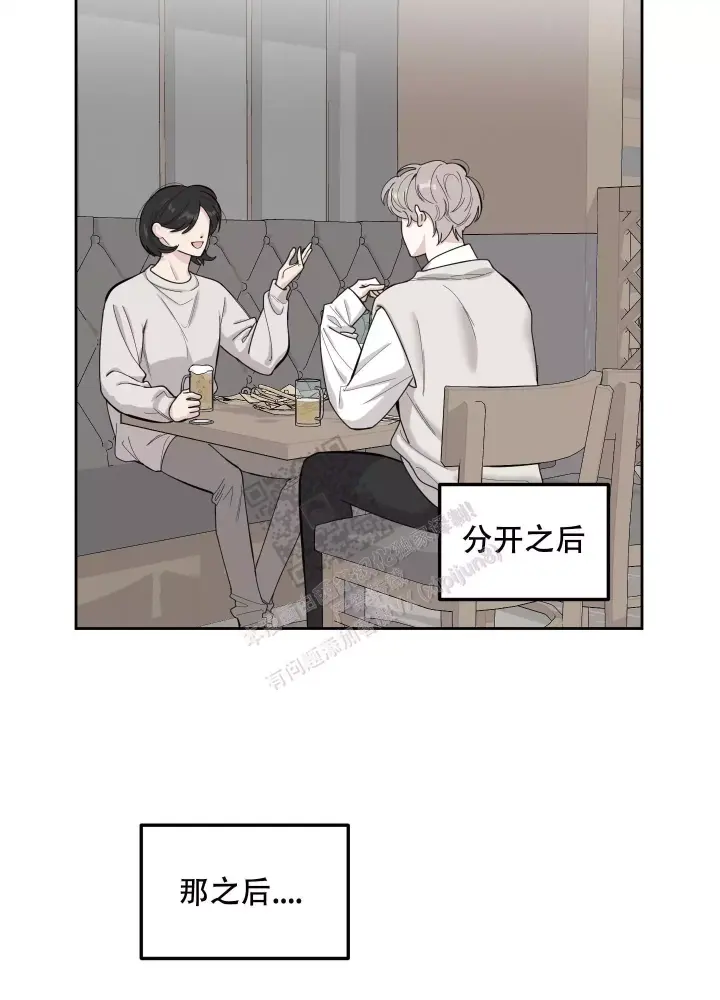 《一塌糊涂的爱情》漫画最新章节第75话免费下拉式在线观看章节第【4】张图片