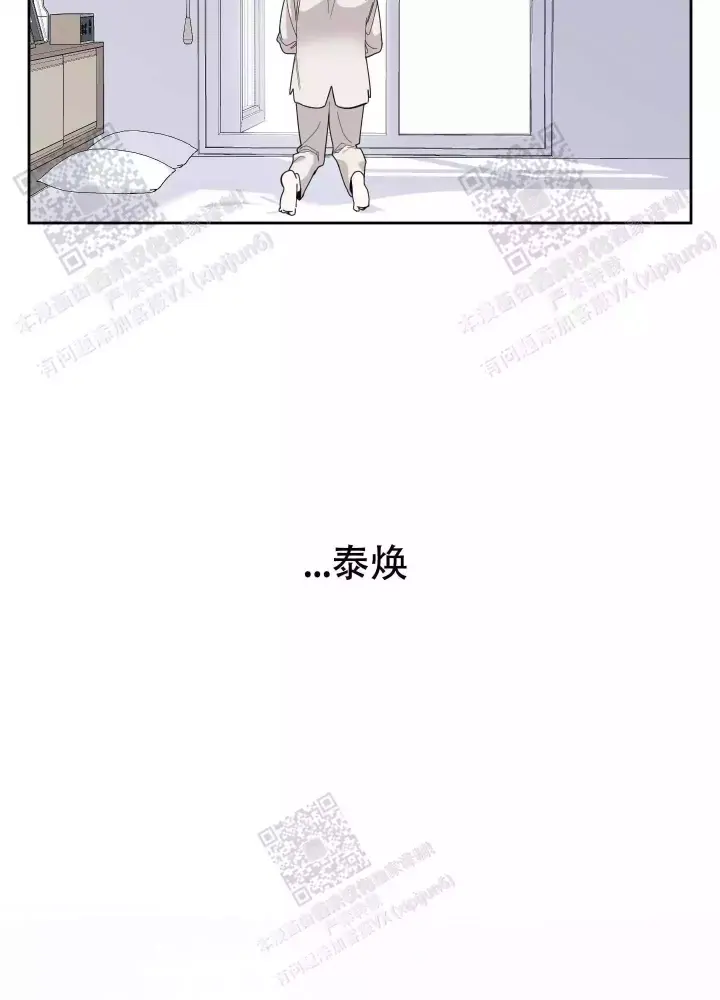 《一塌糊涂的爱情》漫画最新章节第66话免费下拉式在线观看章节第【68】张图片