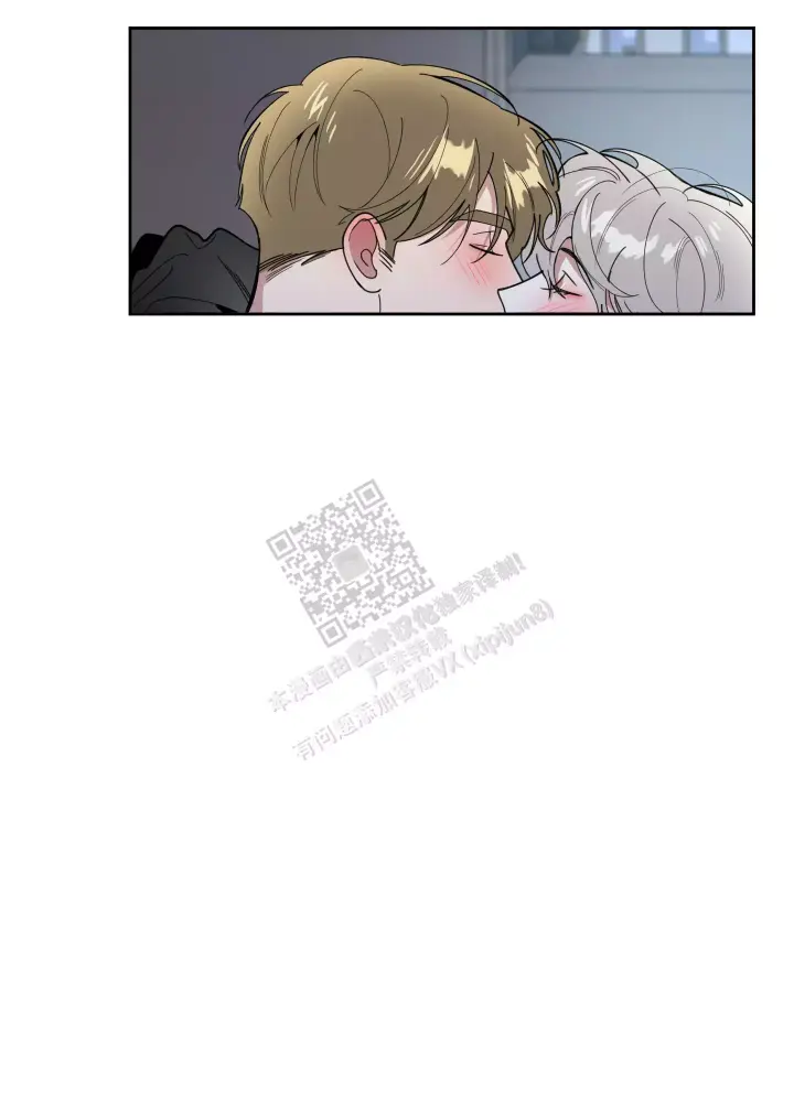 《一塌糊涂的爱情》漫画最新章节第70话免费下拉式在线观看章节第【24】张图片