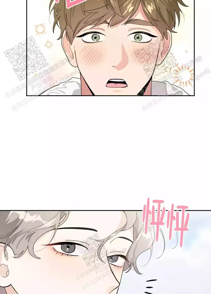 《一塌糊涂的爱情》漫画最新章节第66话免费下拉式在线观看章节第【11】张图片