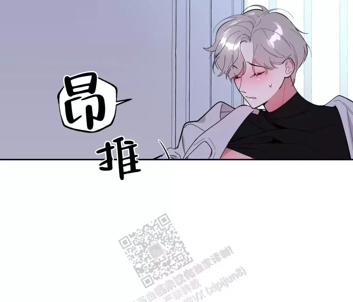 《一塌糊涂的爱情》漫画最新章节第68话免费下拉式在线观看章节第【16】张图片