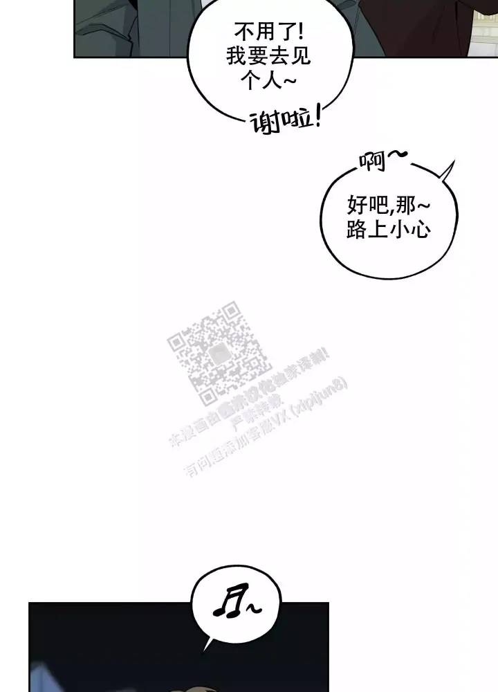 《一塌糊涂的爱情》漫画最新章节第73话免费下拉式在线观看章节第【2】张图片