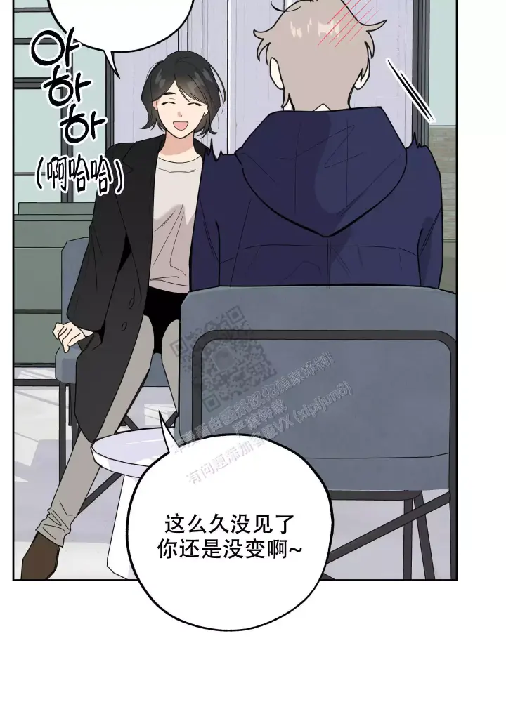 《一塌糊涂的爱情》漫画最新章节第73话免费下拉式在线观看章节第【38】张图片