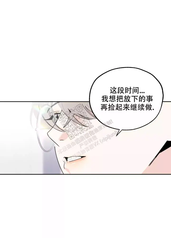 《一塌糊涂的爱情》漫画最新章节第73话免费下拉式在线观看章节第【25】张图片