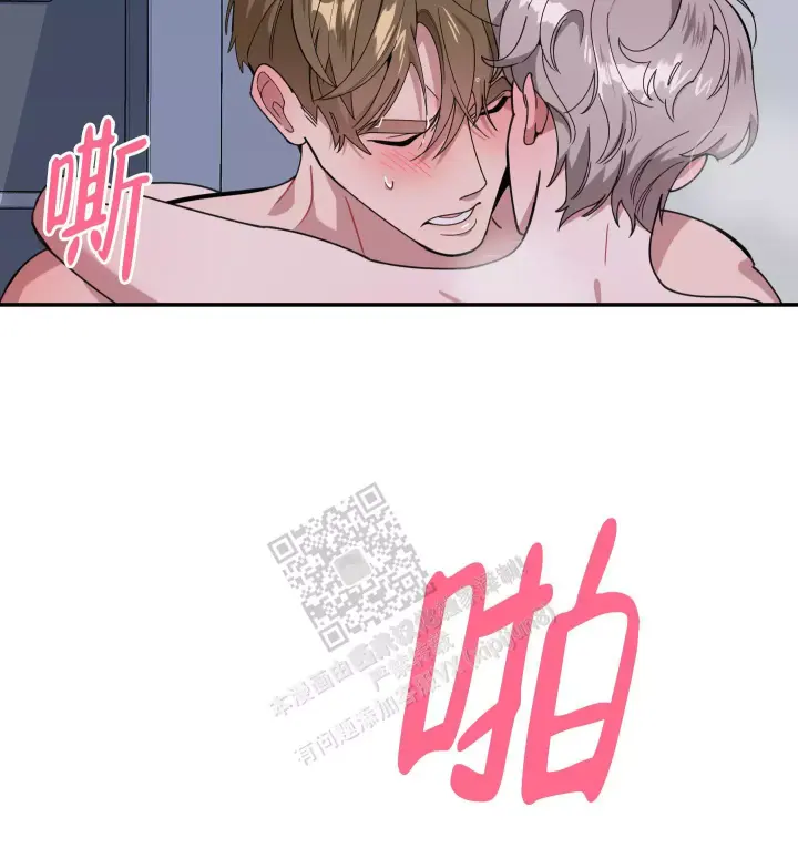 《一塌糊涂的爱情》漫画最新章节第70话免费下拉式在线观看章节第【16】张图片