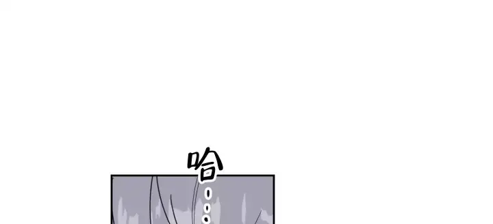 《一塌糊涂的爱情》漫画最新章节第74话免费下拉式在线观看章节第【21】张图片