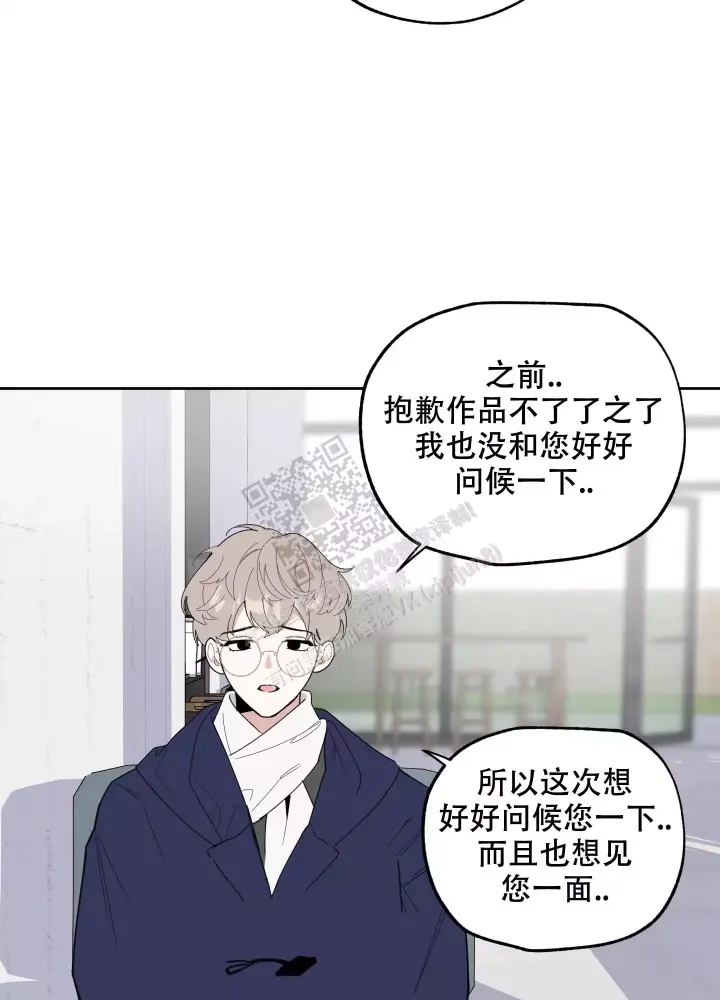 《一塌糊涂的爱情》漫画最新章节第73话免费下拉式在线观看章节第【23】张图片