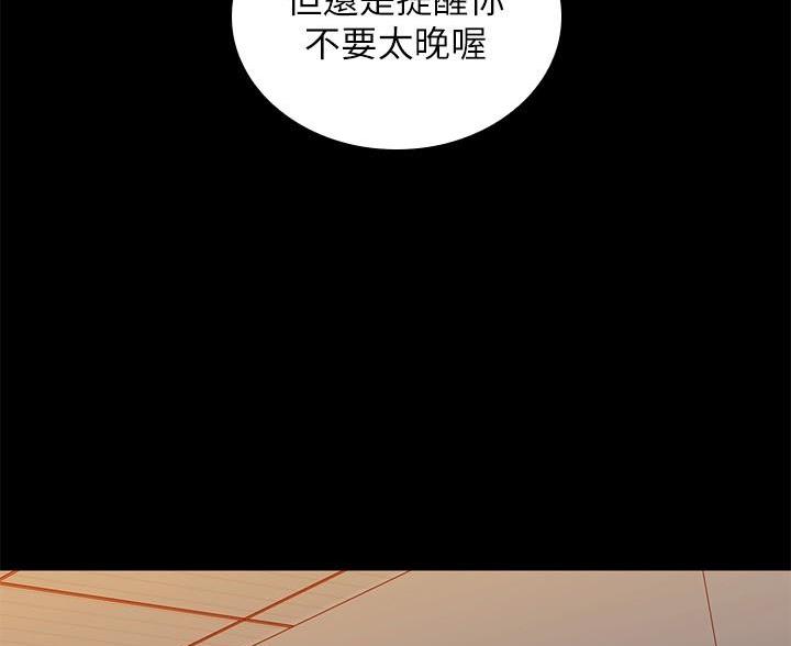 《秘密霸凌》漫画最新章节第182话免费下拉式在线观看章节第【37】张图片