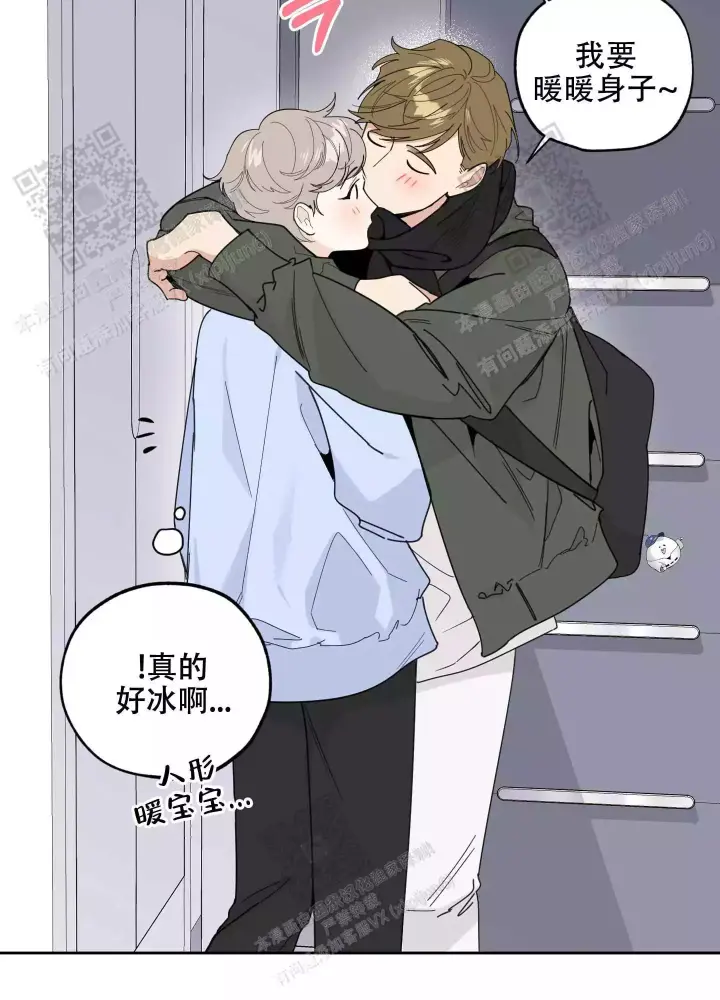 《一塌糊涂的爱情》漫画最新章节第66话免费下拉式在线观看章节第【49】张图片