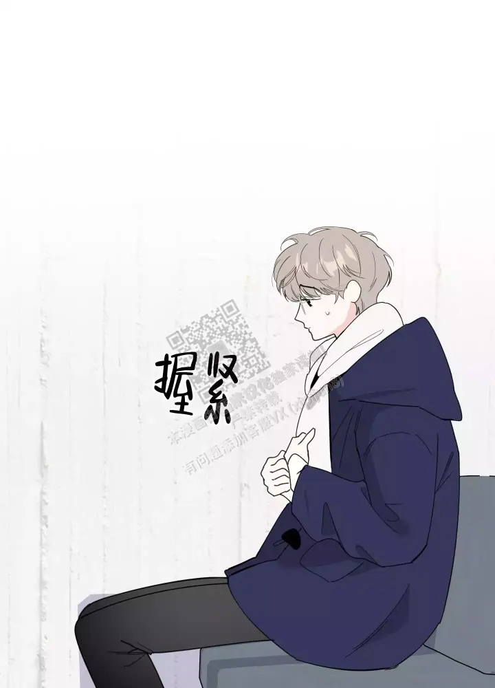 《一塌糊涂的爱情》漫画最新章节第73话免费下拉式在线观看章节第【44】张图片