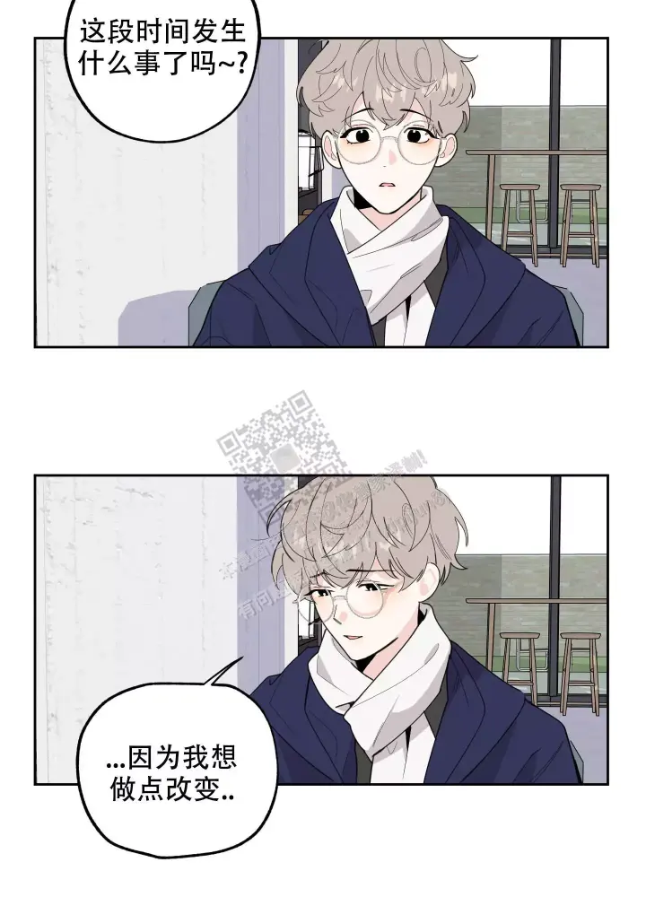 《一塌糊涂的爱情》漫画最新章节第73话免费下拉式在线观看章节第【26】张图片