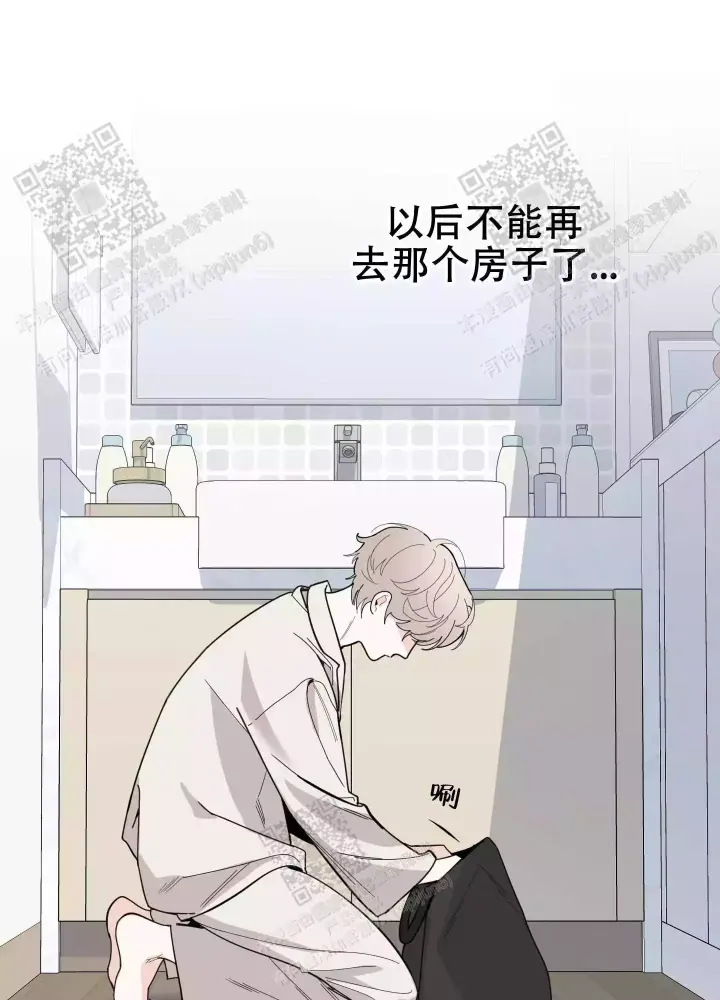 《一塌糊涂的爱情》漫画最新章节第66话免费下拉式在线观看章节第【64】张图片