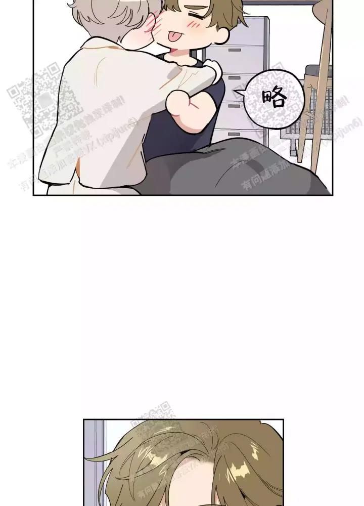 《一塌糊涂的爱情》漫画最新章节第65话免费下拉式在线观看章节第【7】张图片