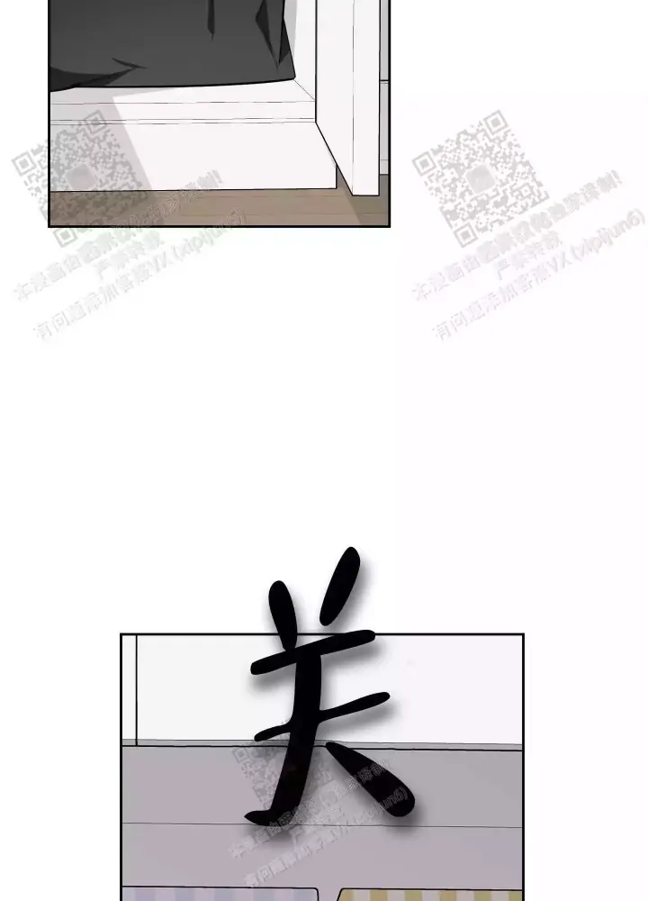 《一塌糊涂的爱情》漫画最新章节第66话免费下拉式在线观看章节第【57】张图片