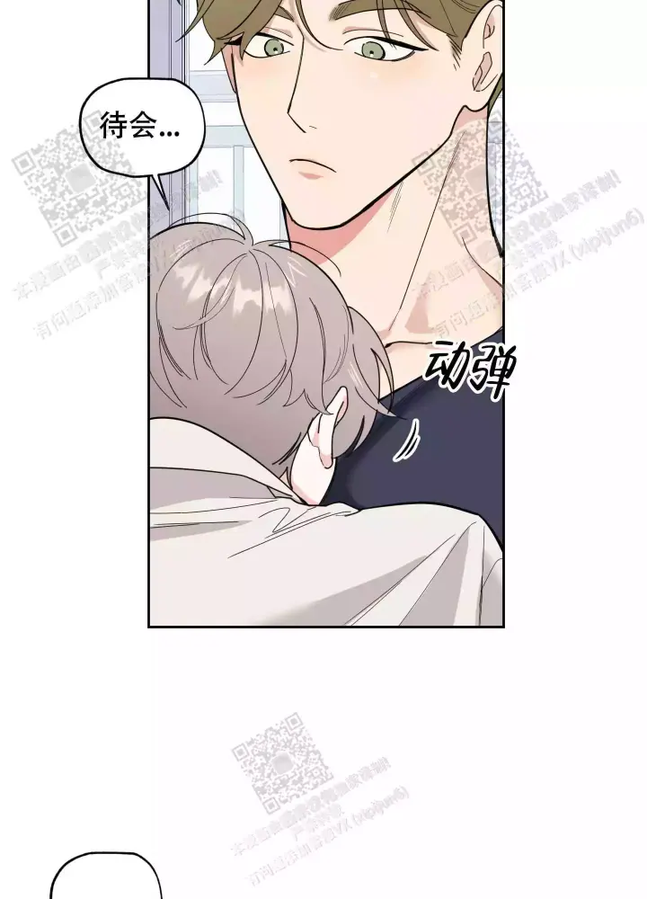 《一塌糊涂的爱情》漫画最新章节第65话免费下拉式在线观看章节第【6】张图片