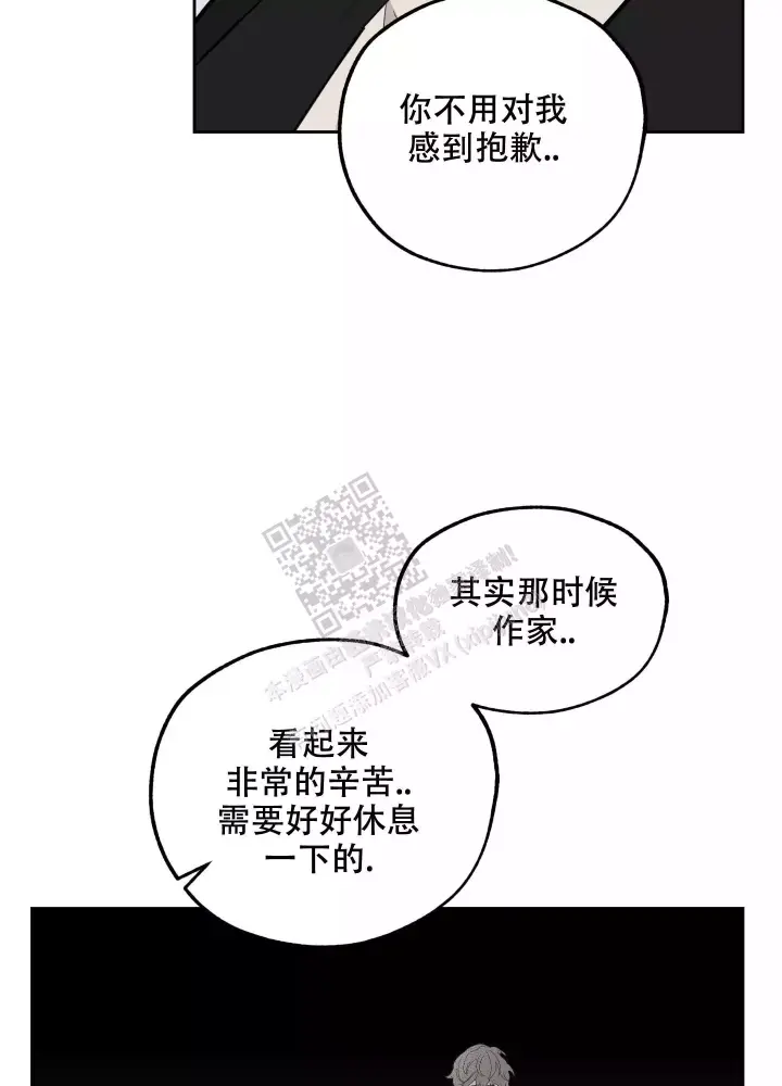 《一塌糊涂的爱情》漫画最新章节第73话免费下拉式在线观看章节第【21】张图片