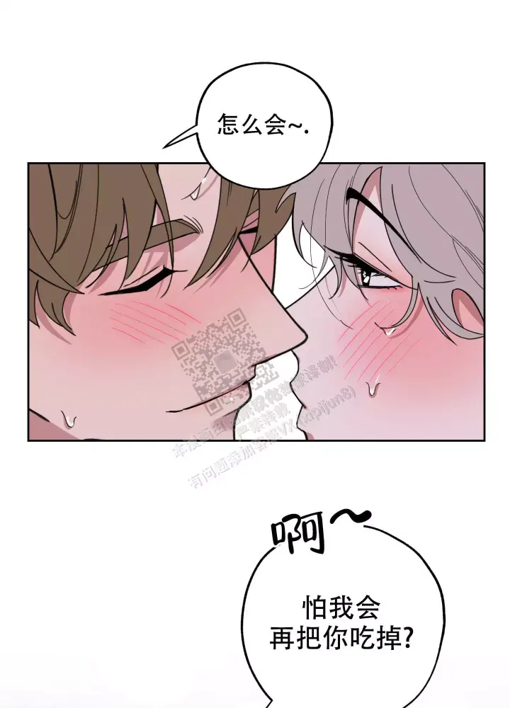 《一塌糊涂的爱情》漫画最新章节第70话免费下拉式在线观看章节第【7】张图片